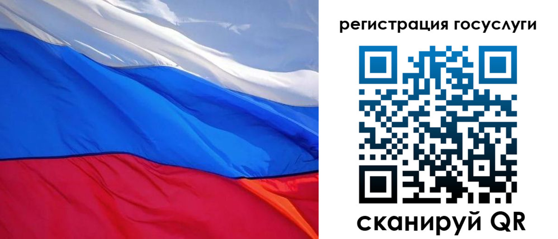 временная регистрация купить в Октябрьске