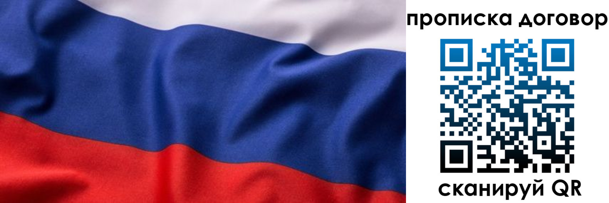 временная регистрация адрес в Октябрьске