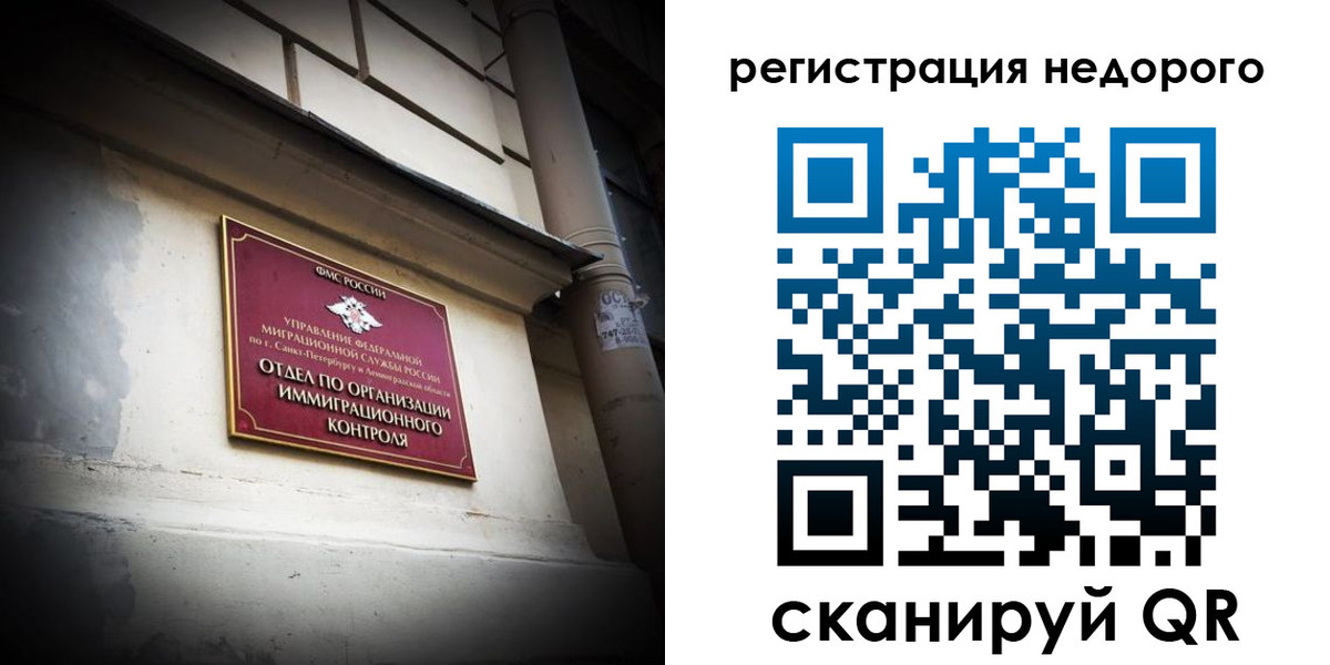 временная регистрация госуслуги в Октябрьске