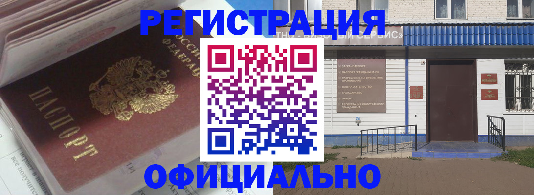 пропишу в квартире в Октябрьске