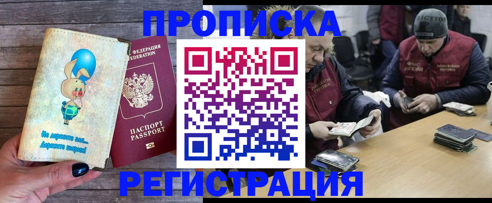 временная регистрация госуслуги в Октябрьске