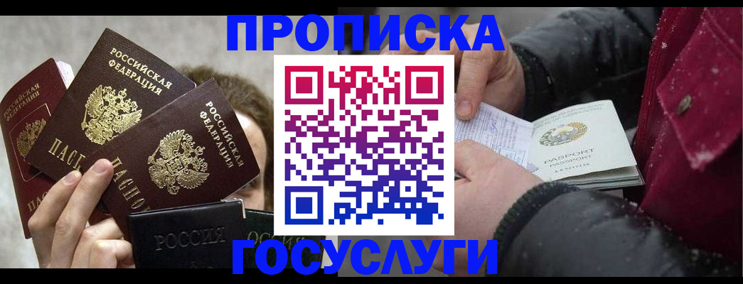 регистрация для дет. сада в Октябрьске