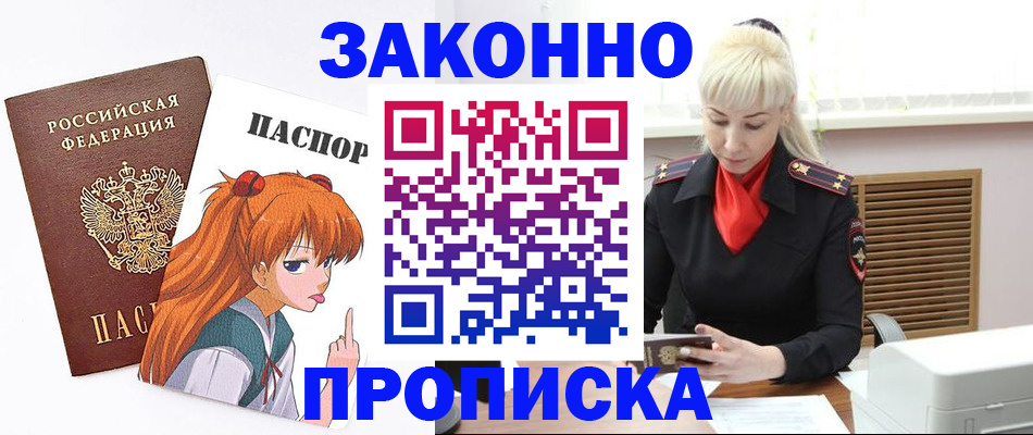 пропишу в квартире в Октябрьске