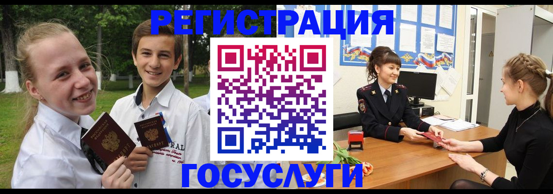 временная регистрация законно в Октябрьске